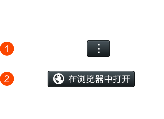 算账报数机器人怎么操作